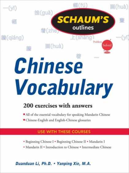 Books About China - Schaum's Outline of Chinese Vocabulary (Schaum's Outline Series)