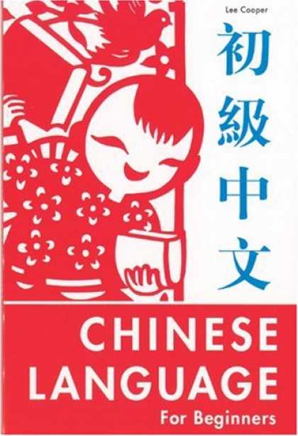 Books About China - The Chinese Language for Beginners
