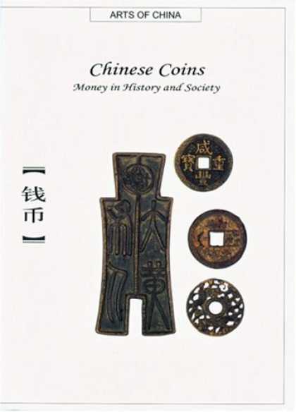 Books About China - Chinese Coins: Money in History and Society (Arts of China)