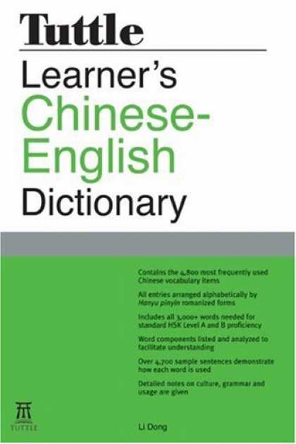 Books About China - Tuttle Learner's Chinese-English Dictionary (Chinese Edition)