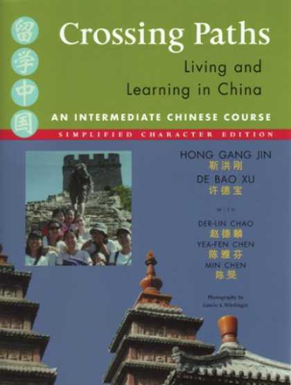 Books About China - Crossing Paths: Living and Learning in China; An Intermediate Chinese Course