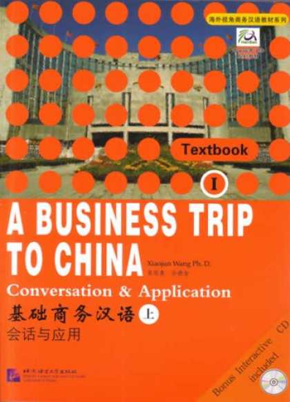 Books About China - A Business Trip to China: Conversation & Application Vol I (v. 1)