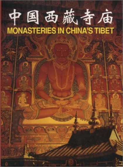 Books About China - Monasteries in China's Tibet (Chinese/English edition)