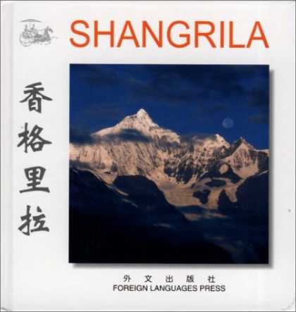 Books About China - Shangri-la (Chinese/English edition: FLP China Travel and Tourism)
