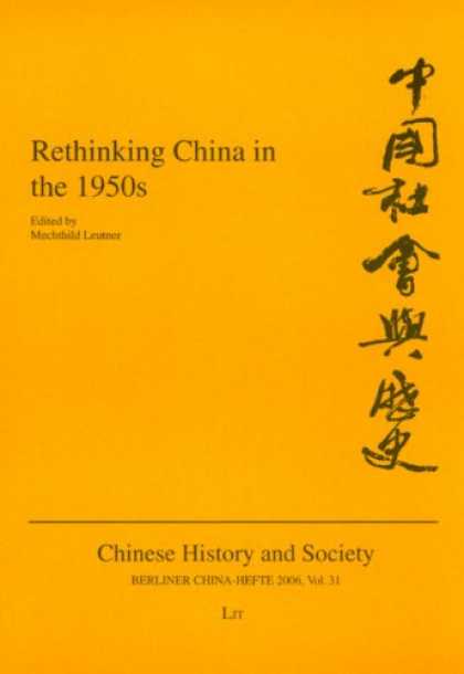 Books About China - Rethinking China in the 1950s (Berliner China-Hefte Chinese History and Society)