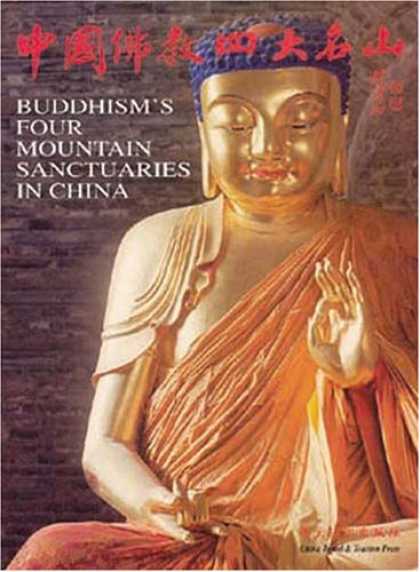 Books About China - Buddhism's Four Mountain Sanctuaries in China (Chinese Edition)