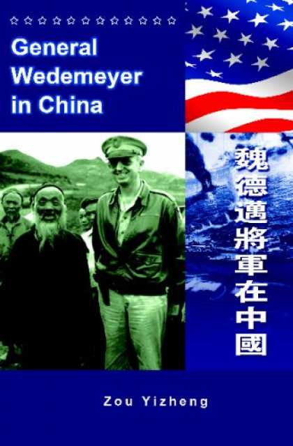 Books About China - General Wedemeyer in China (Mandarin_chinese Edition)