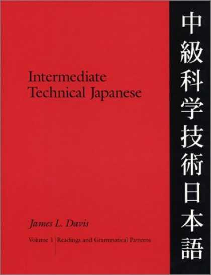 Books About Japan - Intermediate Technical Japanese, Volume 1: Readings and Grammatical Patterns (Te