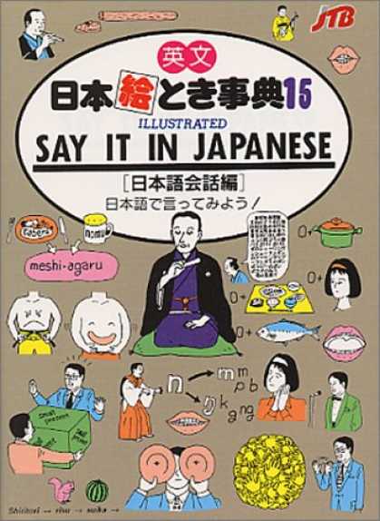 Books About Japan - Say It in Japanese