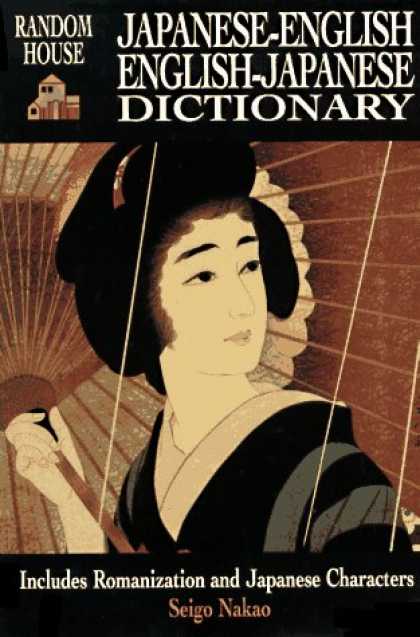 Books About Japan - Random House Japanese-English English-Japanese Dictionary