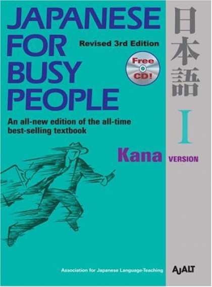 Books About Japan - Japanese for Busy People I: Kana Version includes CD (Japanese for Busy People S