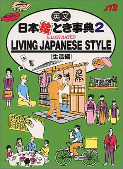 Books About Japan - Living Japanese Style (Japan In Your Pocket! Volume 2)
