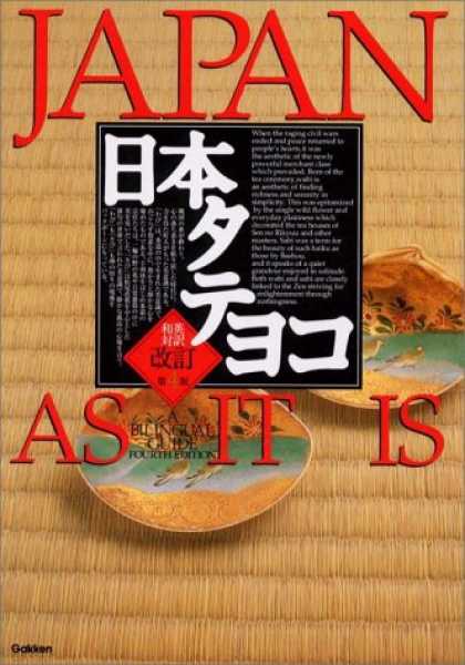 Books About Japan - Japan as it is: A Bilingual Guide (Japanese Edition)