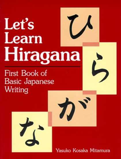 Books About Japan - Let's Learn Hiragana: First Book of Basic Japanese Writing (Kodansha's Children'
