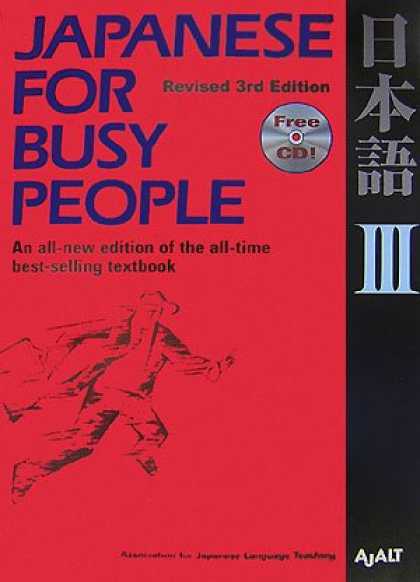 Books About Japan - Japanese for Busy People III: Third Revised Edition incl. 1 CD (v. 3)