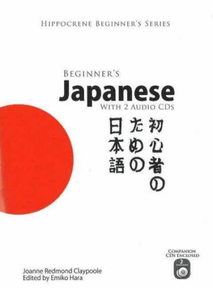 Books About Japan - Beginner's Japanese with 2 Audio CDs (Hippocrene Beginner's Series)