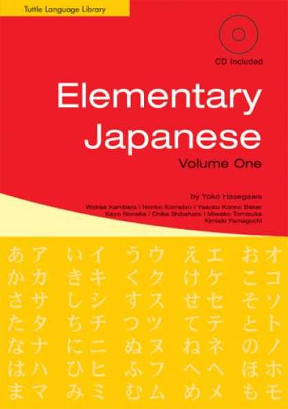 Books About Japan - Elementary Japanese Vol 1