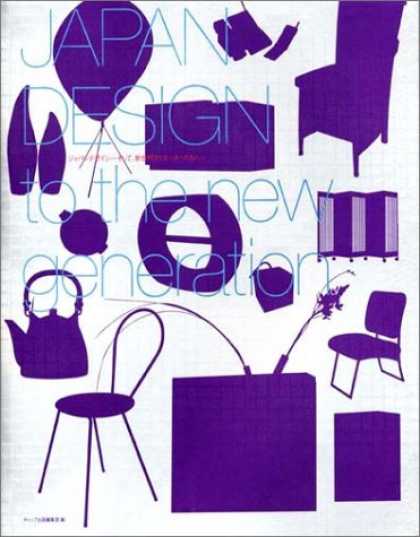 Books About Japan - Japan Design - to the New Generation (Japanese Edition)