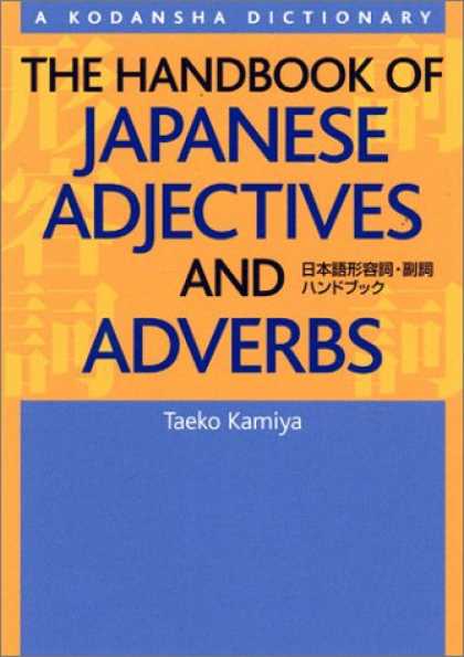 Books About Japan - The Handbook of Japanese Adjectives and Adverbs (Kodansha's Children's Classics)