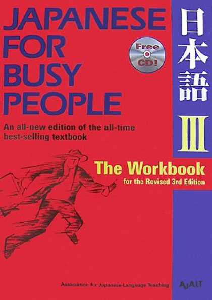 Books About Japan - Japanese for Busy People III: The Workbook for the Third Revised Edition incl. 1