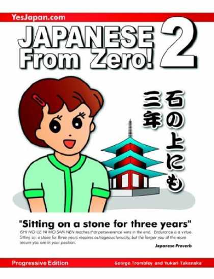 Books About Japan - Japanese from Zero! 2: Proven Techniques to Learn Japanese for Students and Prof