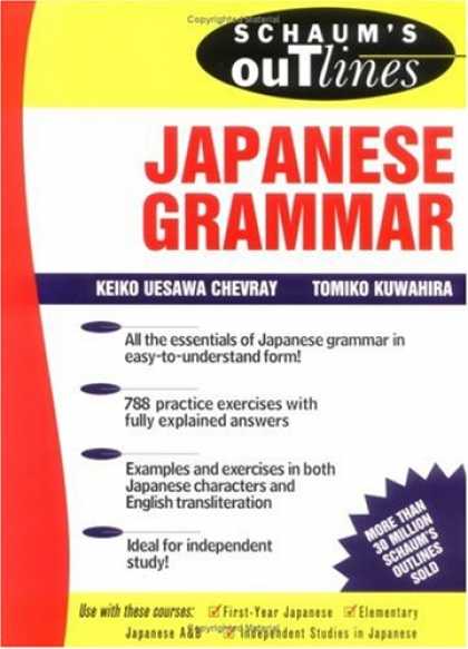 Books About Japan - Schaum's Outline of Japanese Grammar