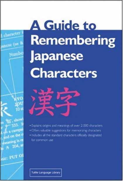 Books About Japan - A Guide to Remembering Japanese Characters (Tuttle language library) (Japanese E