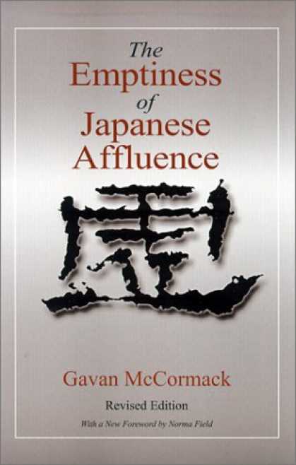 Books About Japan - The Emptiness of Japanese Affluence (Japan in the Modern World)