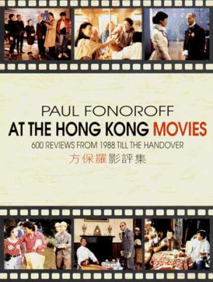 Books About Movies - At the Hong Kong Movies: 600 Reviews from 1988 Till the Handover
