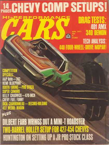 Cars - August 1971