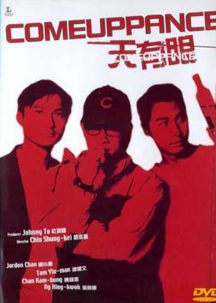 Chinese DVDs - Come Uppance