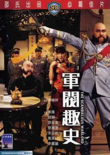 Chinese DVDs - The Scandalous Warlord