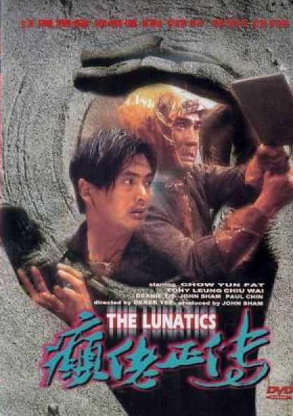 Chinese DVDs - The Lunatics