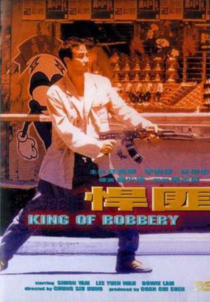 Chinese DVDs - King Of Robbery