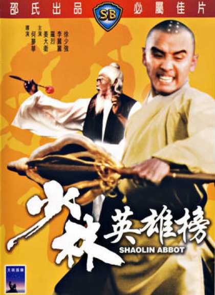 Chinese DVDs - Shaolin Abbot