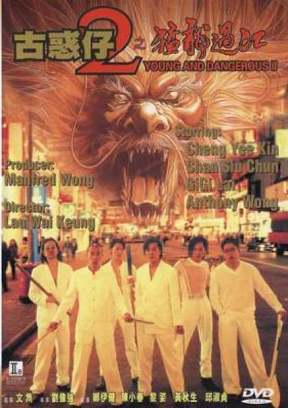 Chinese DVDs - Young And Dangerous 2