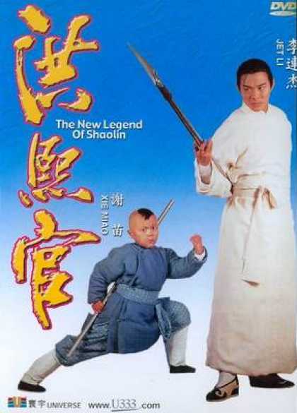 Chinese DVDs - The New Legend Of Shaolin