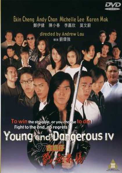Chinese DVDs - Young And Dangerous 4
