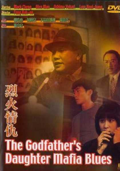 Chinese DVDs - Godfather S Daughter Mafia Blues