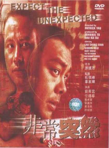 Chinese DVDs - Expect The Unexpected