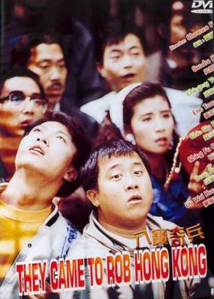 Chinese DVDs - They Came To Rob Hong Kong