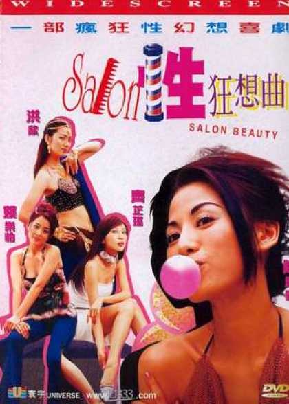 Chinese DVDs - Salon Beauty