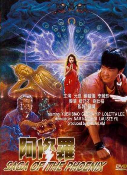 Chinese DVDs - Saga Of The Phoenix