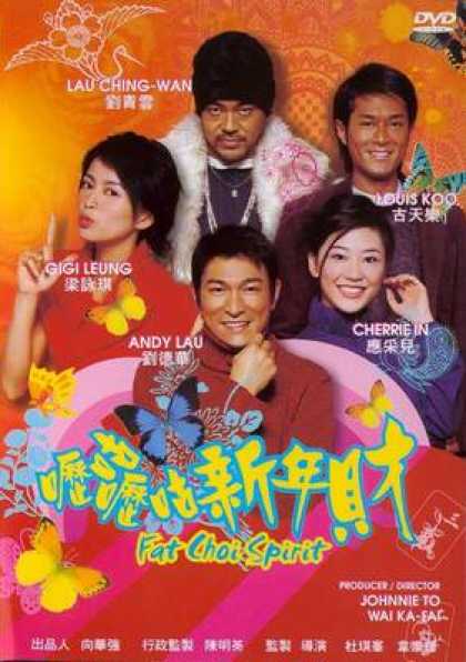Chinese DVDs - Fat Choi Spirit