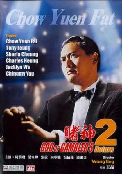 Chinese DVDs - God Of Gamblers Returns