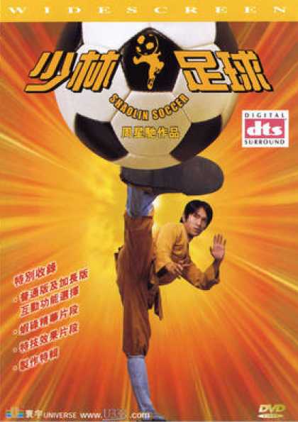 Chinese DVDs - Shaolin Soccer