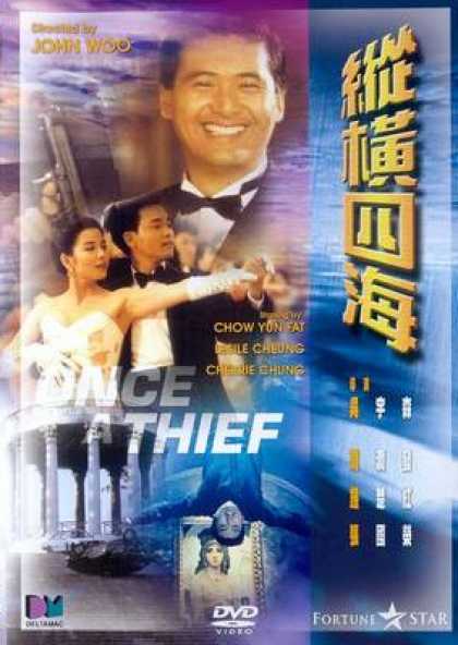 Chinese DVDs - Once A Thief
