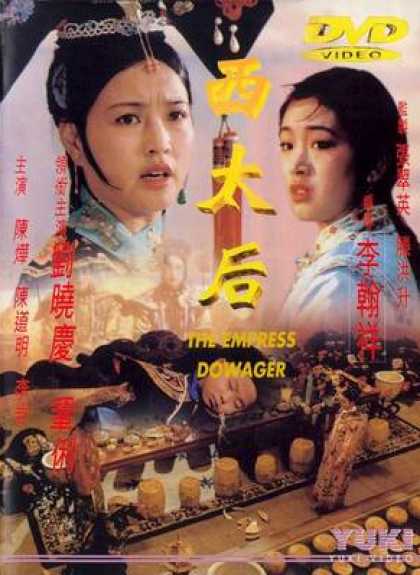 Chinese DVDs - The Empress Dowager