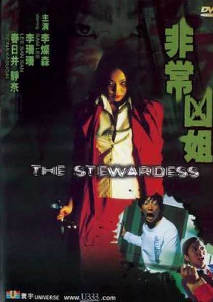 Chinese DVDs - The Stewardess