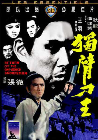 Chinese DVDs - Return Of The One Armed Swordsman